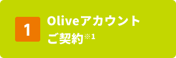 1 Olive�A�J�E���g���_�� ��1