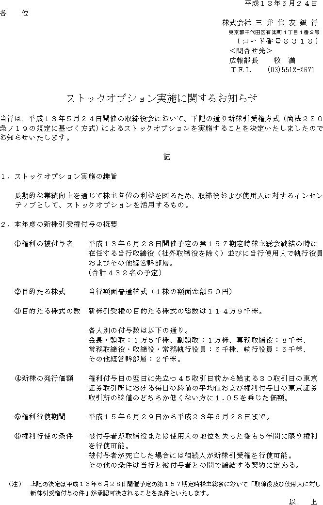 XgbNIvV{Ɋւ邨m点(1/6)