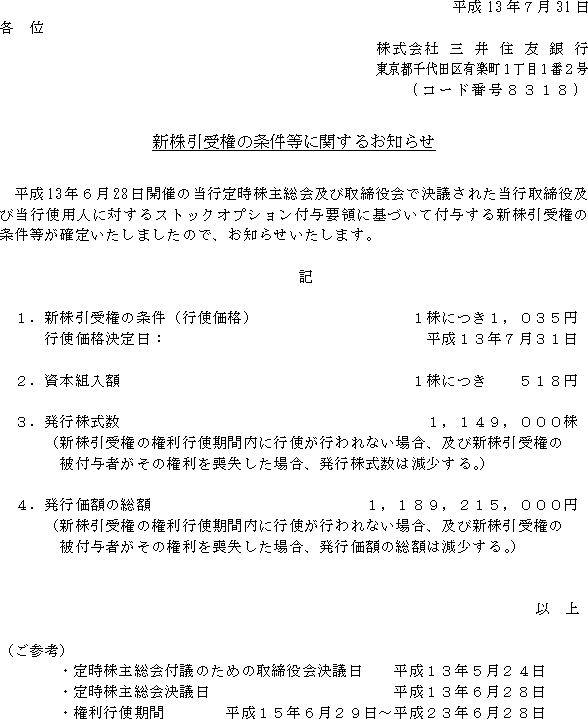V󌠂̏Ɋւ邨m点(1/1)