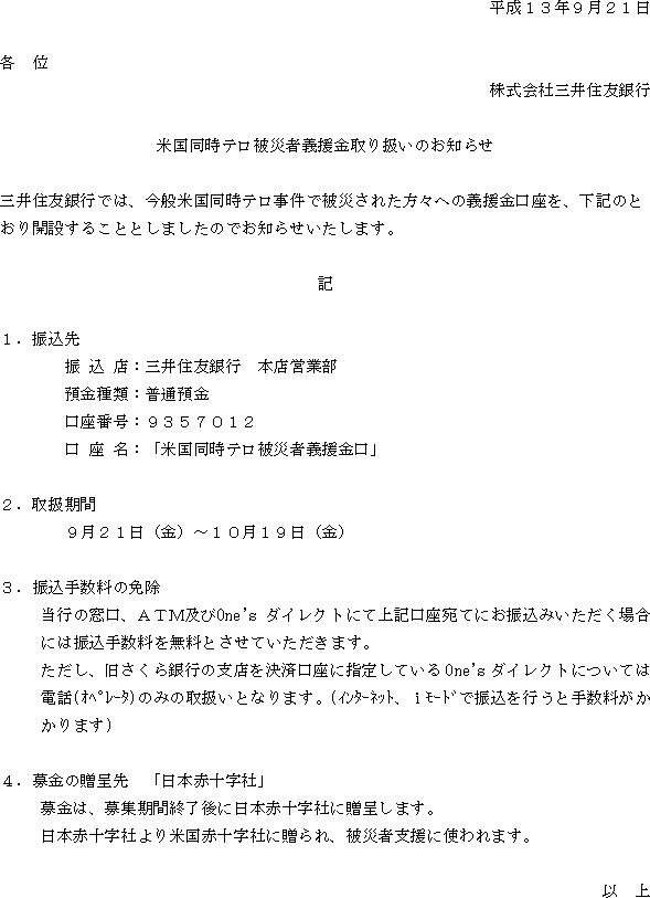 čeЎҋ`舵̂m点(1/1)