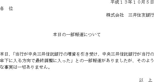 {̈ꕔ񓹂ɂ(1/1)