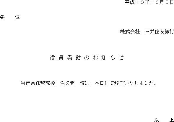       m  (1/1)