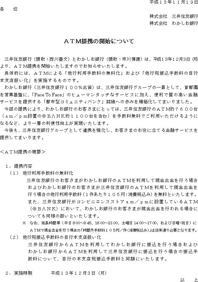 `slg̊Jnɂ(1/1)