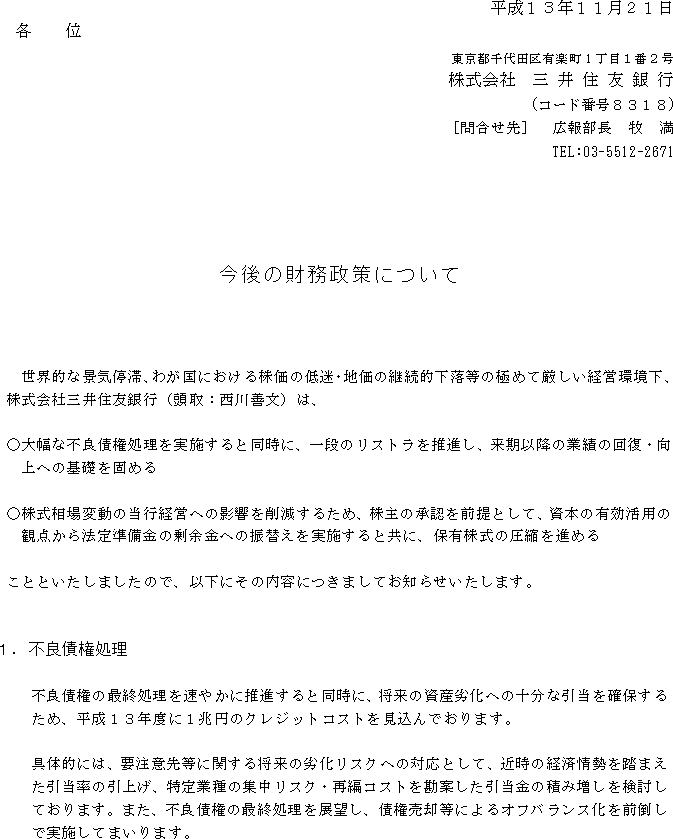 ̍ɂ(1/4)