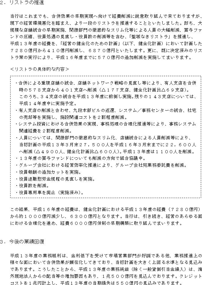 ̍ɂ(2/4)