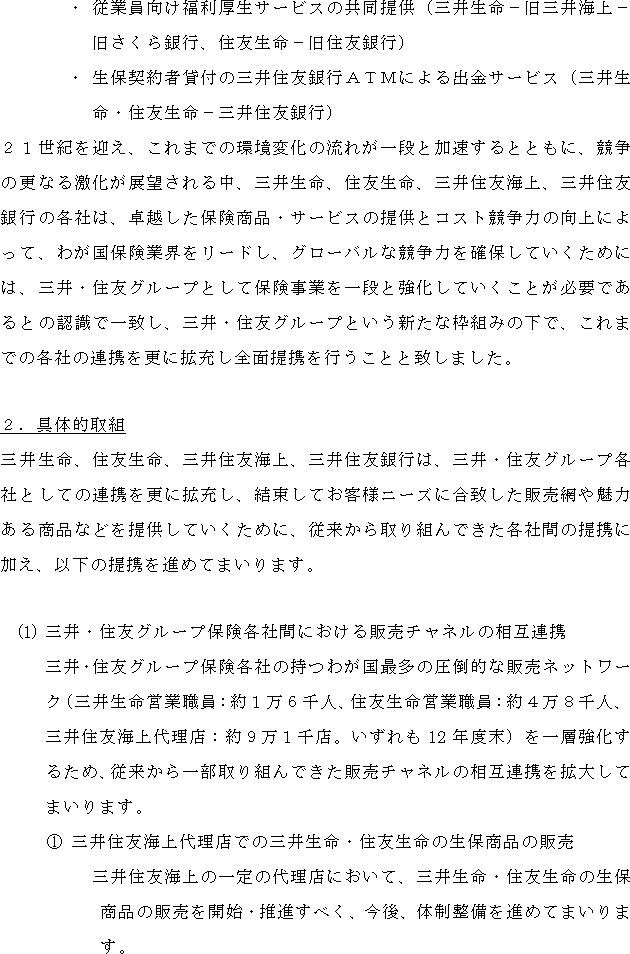 Sʒg̎{ɂ(2/5)
