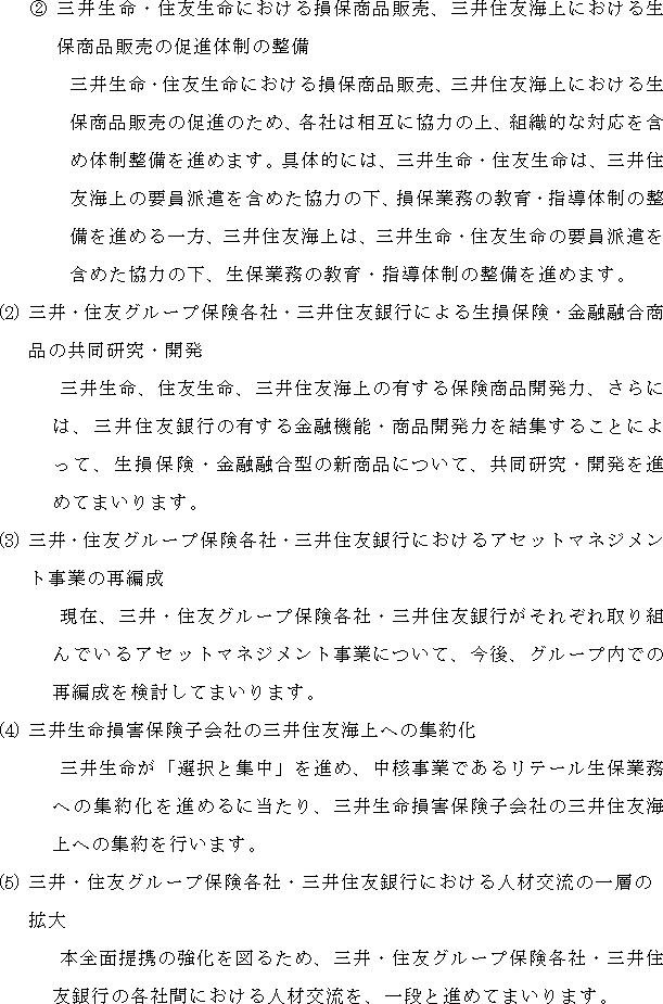 Sʒg̎{ɂ(3/5)