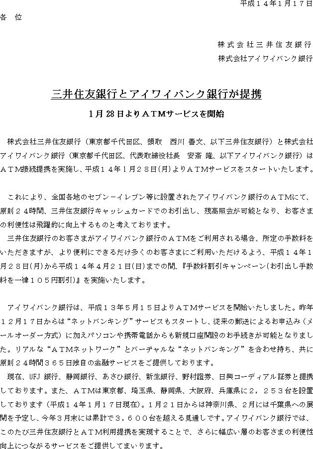 OZFsƃACCoNsg(1/3)