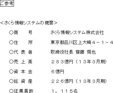 t[`[VXeRTeBOƂVXeƂ̋Ɩgɂ(2/2)
