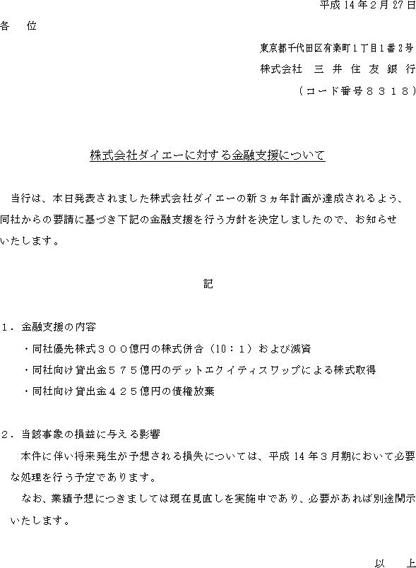 Ѓ_CG[ɑ΂Zxɂ(1/1)