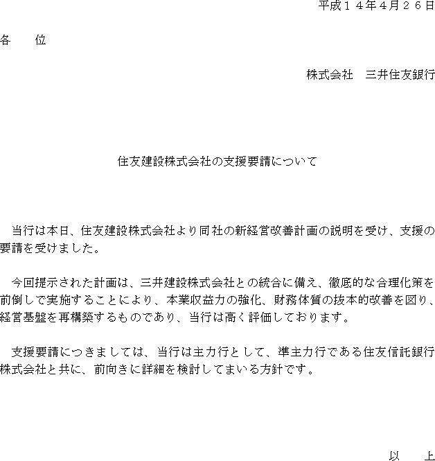 ZF݊Ђ̎xvɂ(1/1)