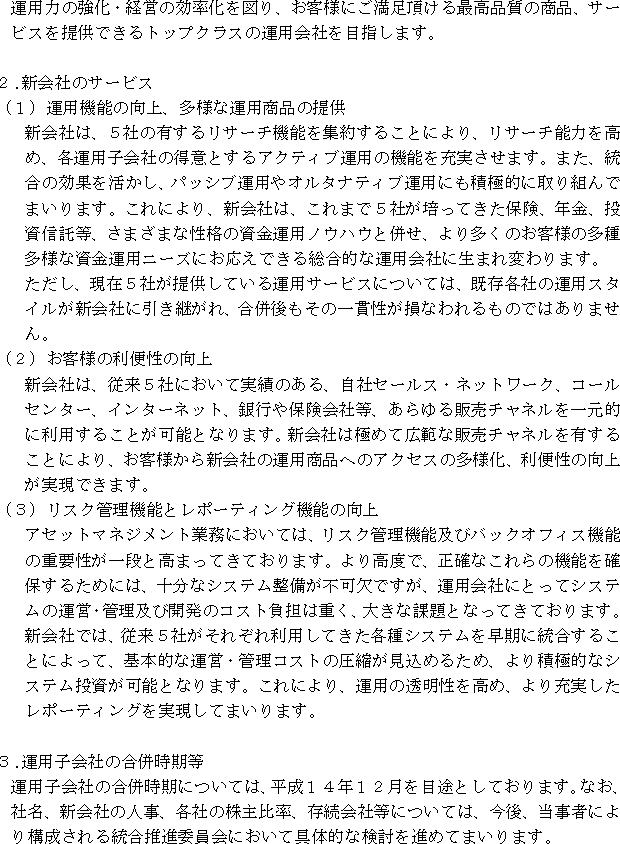 ^pqЂ̍ɂ(2/3)