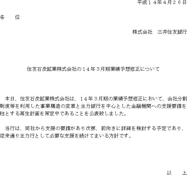ZFΒYzƊЂ̂P4NRƐї\zCɂ(1/1)