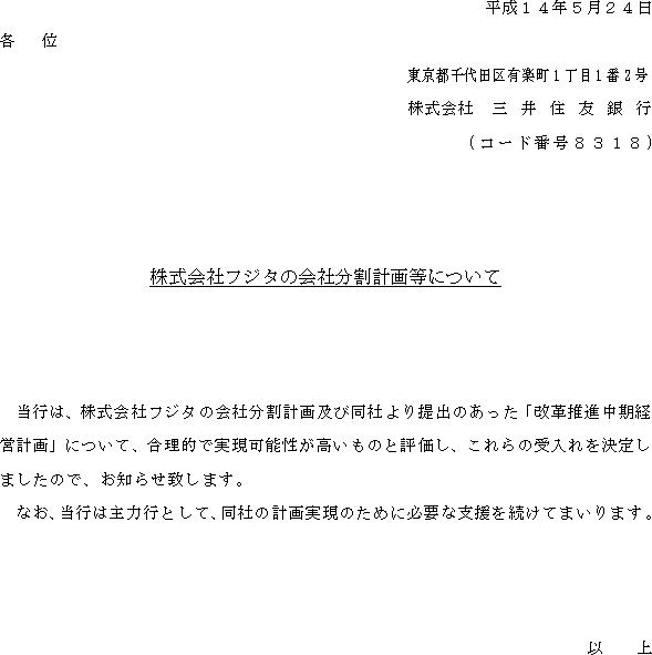 ЃtW^̉Еv擙ɂ(1/1)