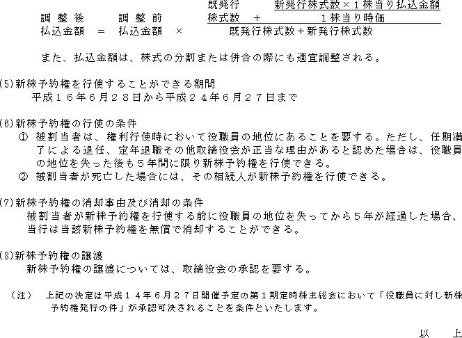 XgbNIvViV\񌠁j{Ɋւ邨m点(2/2)