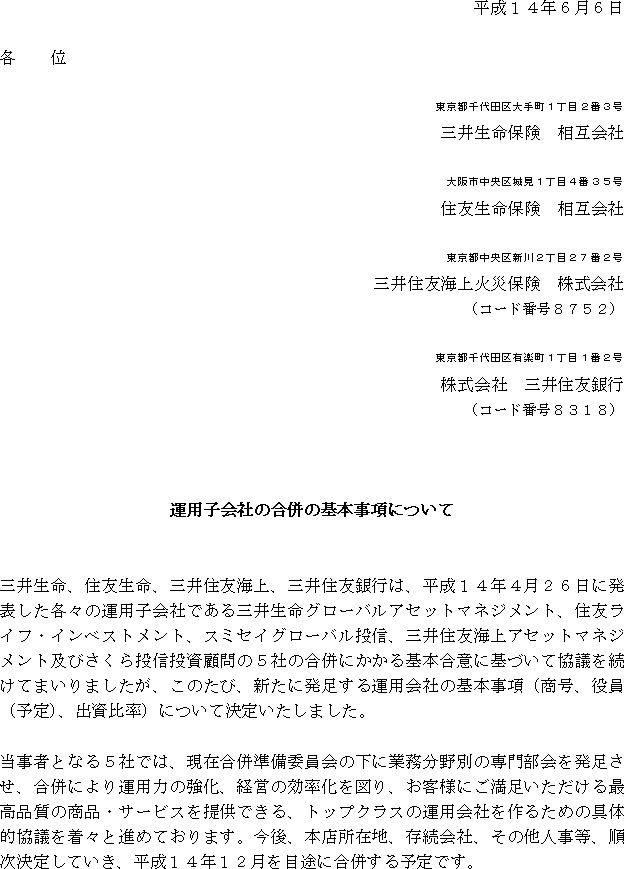 ^pqЂ̍̊{ɂ(1/2)