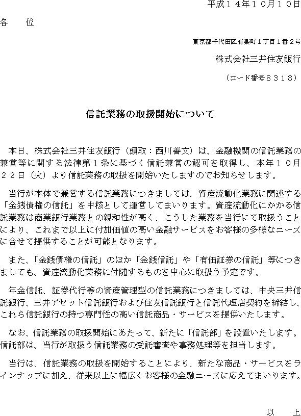 MƖ̎戵Jnɂ(1/1)