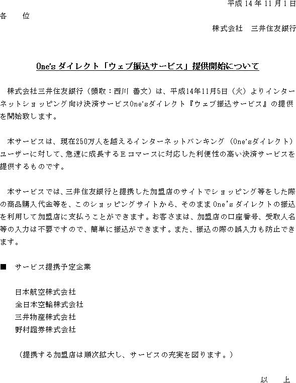 One's_CNguEFuUT[rXv񋟊Jnɂ(1/2)