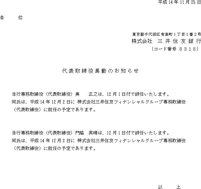 \ٓ̂m点(1/1)