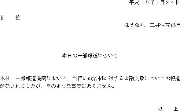 {̈ꕔ񓹂ɂ(1/1)