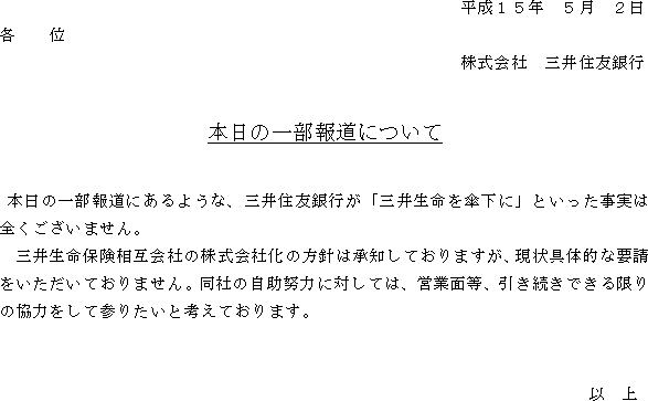 {̈ꕔ񓹂ɂ(1/1)