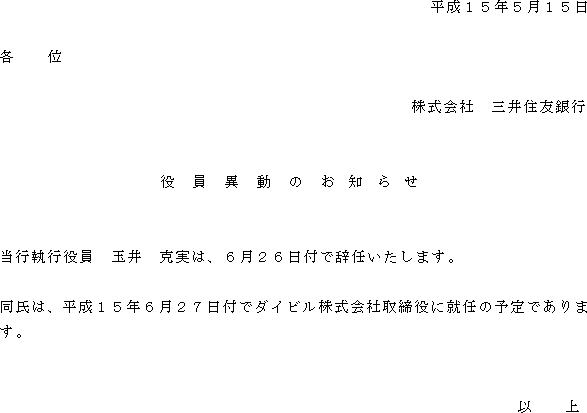 ٓ̂m点(1/1)