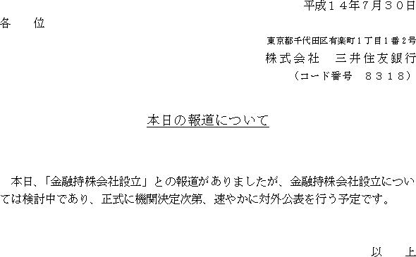 {̕񓹂ɂ(1/1)