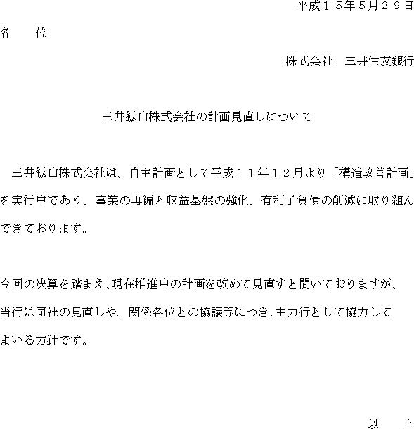 OzRЂ̌v挩ɂ(1/1)