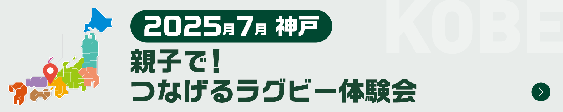 2025N7 _ eqŁIȂ郉Or[̌