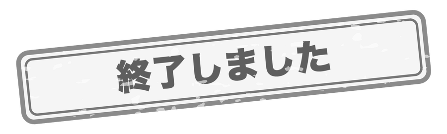 �I�����܂���
